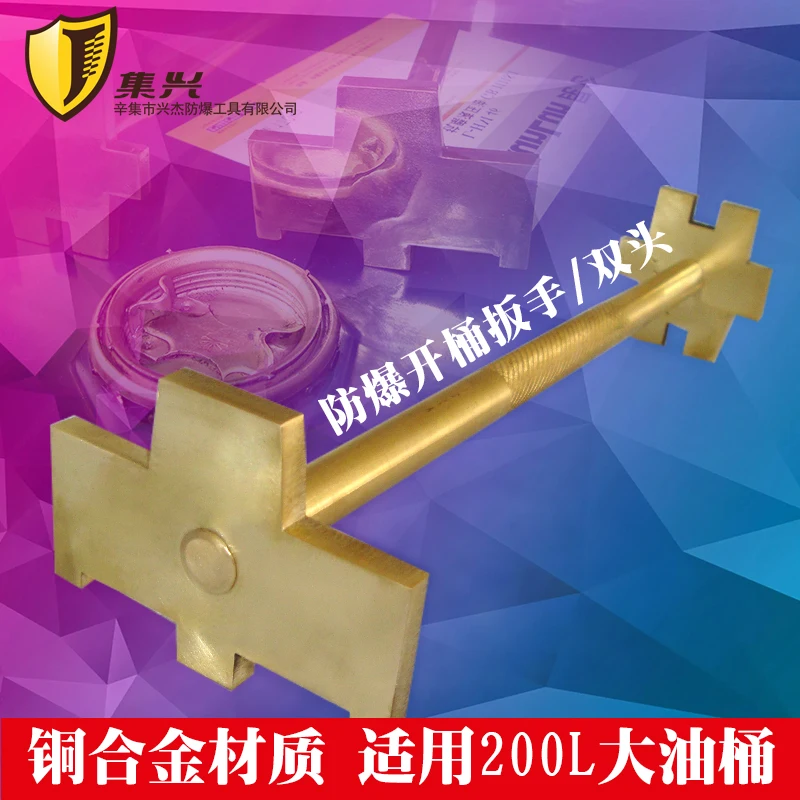

350*70mm Non sparking Copper alloy Bung Wrench, Explosion proof, sparkless, safety tool.