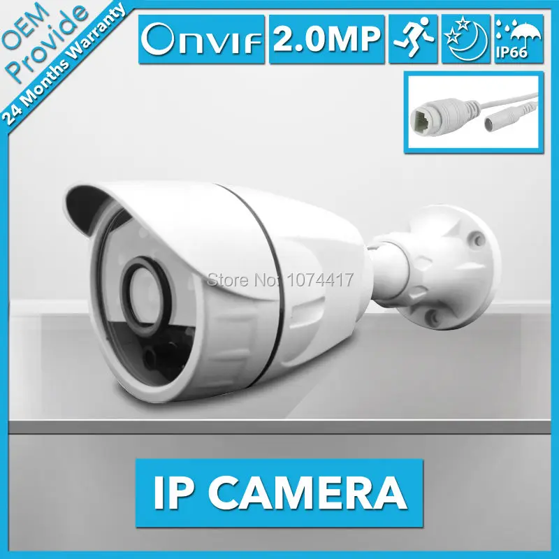 

FL-W-IP3620LD-E With Bracket IR Cut Filter 2.0 MP CCTV Camera P2P 1080P IP66 Onvif Security IP Camera With Good Night Vision