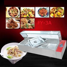 1 шт. FY-3A Электрический кухонный комбайн и даже кухонные плиты для сохранения пищи машина quipment с 3 горшками