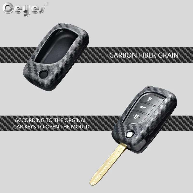 Carbon fiber key cover for TOYOTA (2)