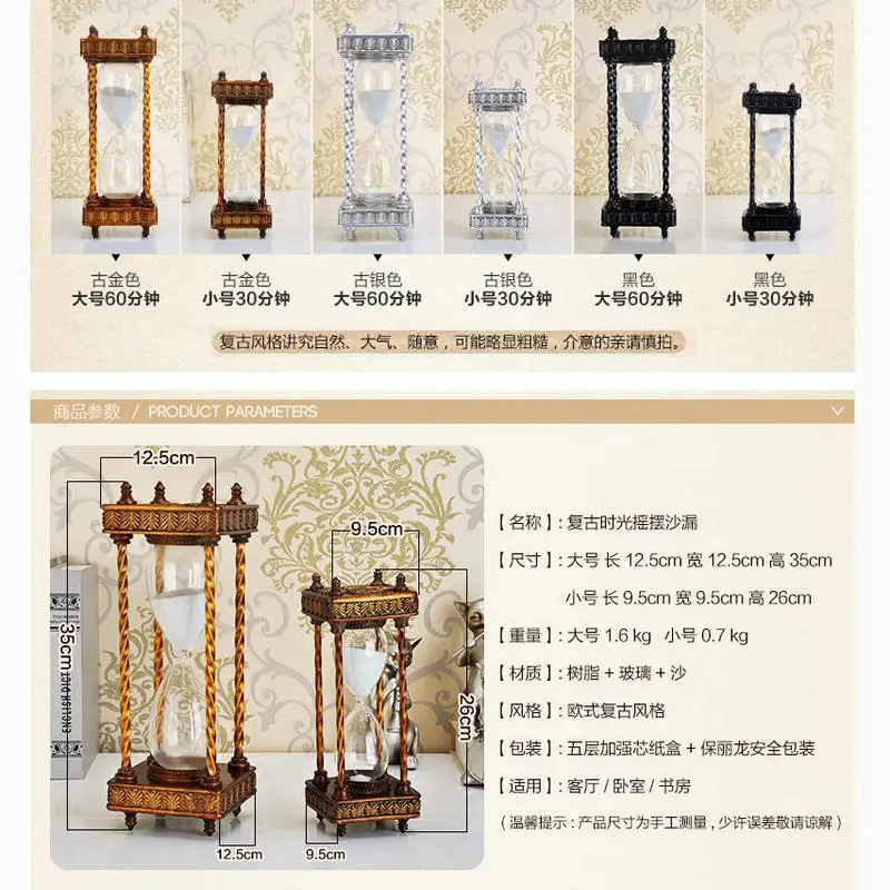 HQ RH01 Ретро Тип Резной орнамент Металл 30/60 минут Песок стеклянный песочный таймер часы Hour Стекло набор посуды для дома украшения