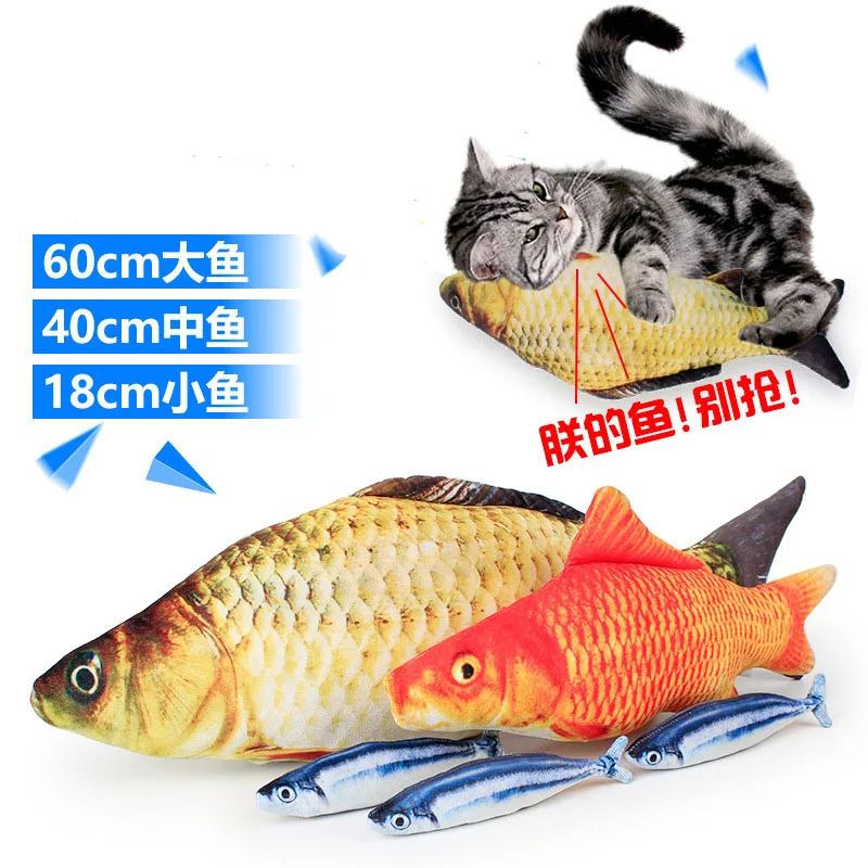 

Cat Favor 3D Fish Dog Toys Plush Stuffed Fish Shape Cats Padded Toy Catnip Scratch Board Scratching For Pet Product Supplies