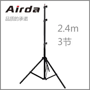 

Adearstudio Studio flash lamp holder outdoor lamp holder tripod photographic equipment 2.4m CD50