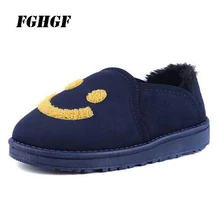 

Exempt postage Cute and lazy 2018 winter ankle boots Flat snow boots Fleeced cotton shoes Warm smile boots Leisure cotton boot