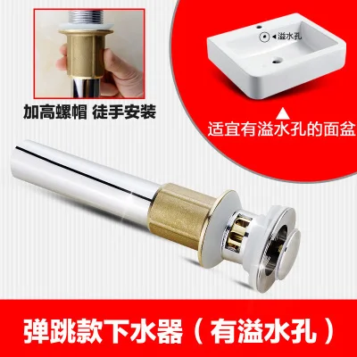 

Lower water pipe water heater