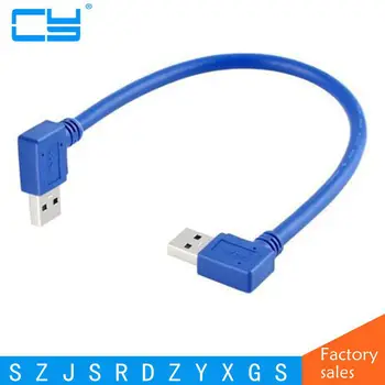 

30cm 0.5cm USB 3.0 Type A Male to Male 90 Degree Right Angle Double bend Extension Cable