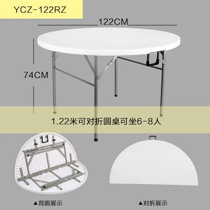 HDPE пластиковый складной круглый обеденный стол для гостиниц, ресторанов, дома и улицы 122Dx74H см - Цвет: 122D tabetopinhalf