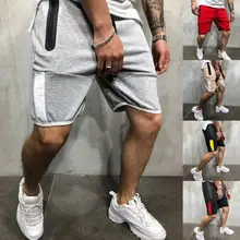 Мужские спортивные шорты для бега для тренажерного зала фитнеса тренировок тренировочная спортивная одежда мужские укороченные шорты длиной до колен пляжные Кроссфит спортивные штаны