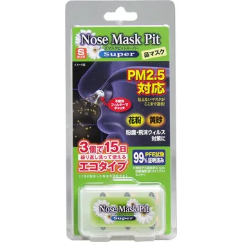 

Anti-pollen anti-fog haze stuffy nose plugs pm2.5 nose plug filter 3 pairs/pack