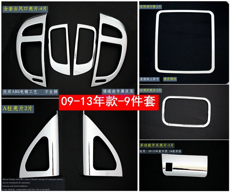 8 or 9 pcs ABS Chrome Car interior modified Decoration air outlet .etc Stickers Accessories For KIA Forte 2009-2015 Car-styling