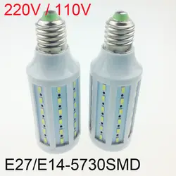 E27 E14 светодиодные лампы SMD 5730 220 В 110 В 60 светодиодные Кукуруза Светодиодные лампы лампада свет Lanterna кукуруза лампы Spotlight Бесплатная shipping5PCS