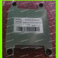 Для двигателя автомобиля компьютер/MT20U ECU/Электронный Управление блок/BYD F3 28104561 BYDF3D-3610010-A1 B6000123 MT20U2