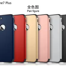 50 шт для iPhone 7/7 plus/6/6 plus/iPhone 5/5S/SE углеродного волокна шершавый чехол для телефона два в одном чехол для телефона