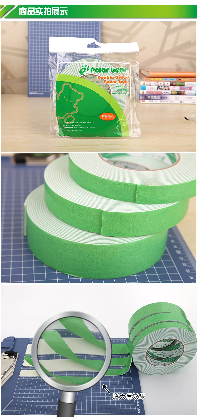 Taiwan Polar Bear Polarbear Sided Tape Foam Tape Hanging Heavy Weight Belt Industrial Rubber Sp 011 Belt Corporation Belt Cowbelt Dryer Aliexpress