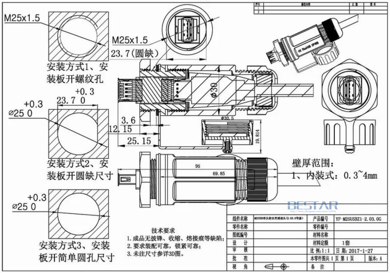 QQ20180409173802(1)