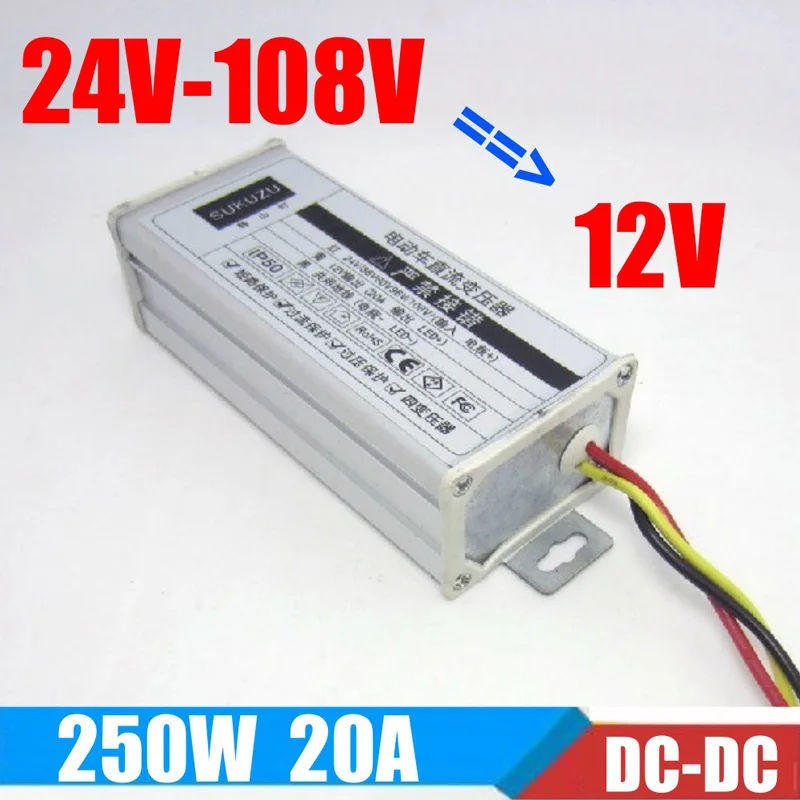 

250w 20A 24v/36v/48v/60v/72v/84v/96v/108v to 12v dc dc buck converter Regulator power transformer Voltage step down adapter