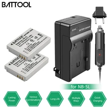 BATTOOL 1500 mAh NB-5L NB 5L батареи+ Зарядное устройство для Canon S100 SX210 SX220 SX230 HS SD800 SD850 SD900 SD950 является SD970 является SD990 является