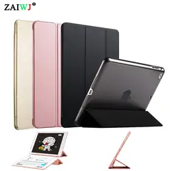 Чехол для iPad Air 1 2013 выпуска случае A1474 A1475 A1476 YRSKV ура Цвет PU Smart Cover магнитом проснуться сна прозрачный чехол