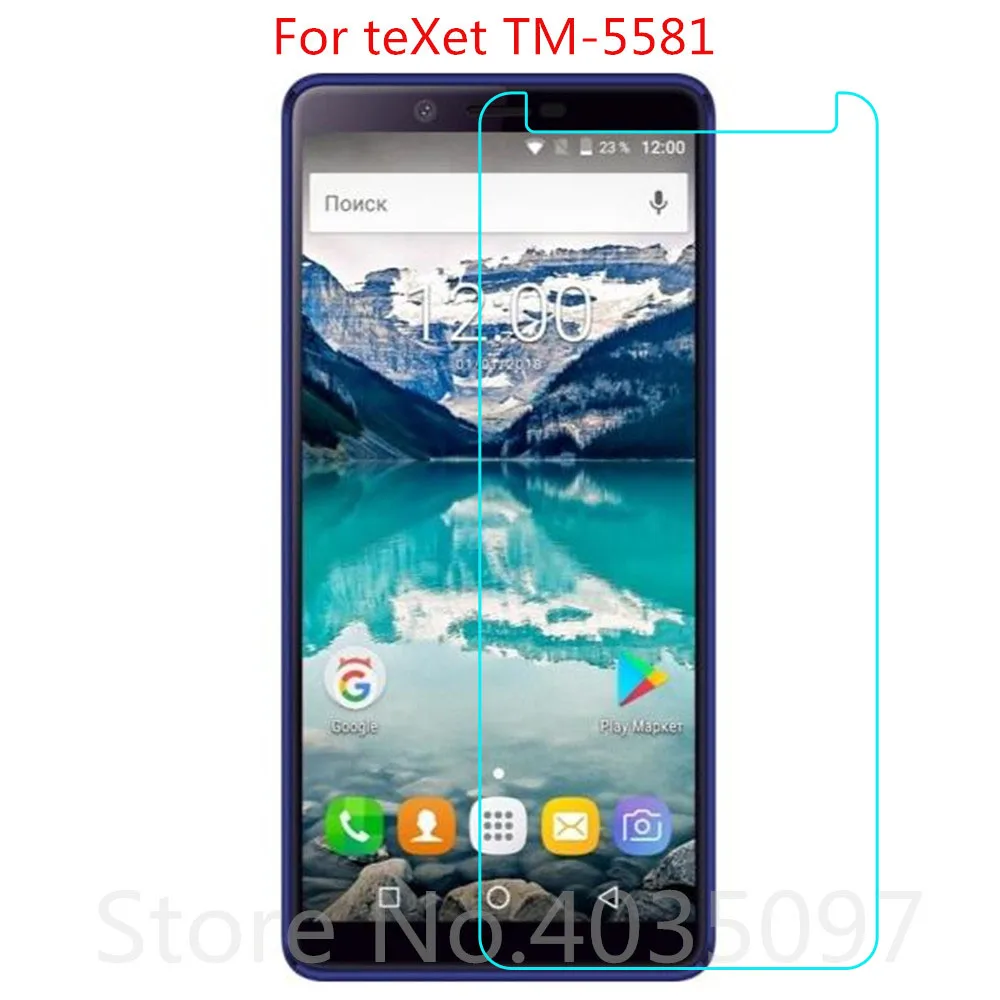 2.5D 0 26 мм 9H Премиум Закаленное стекло для teXet TM 5581 Защитная пленка экрана