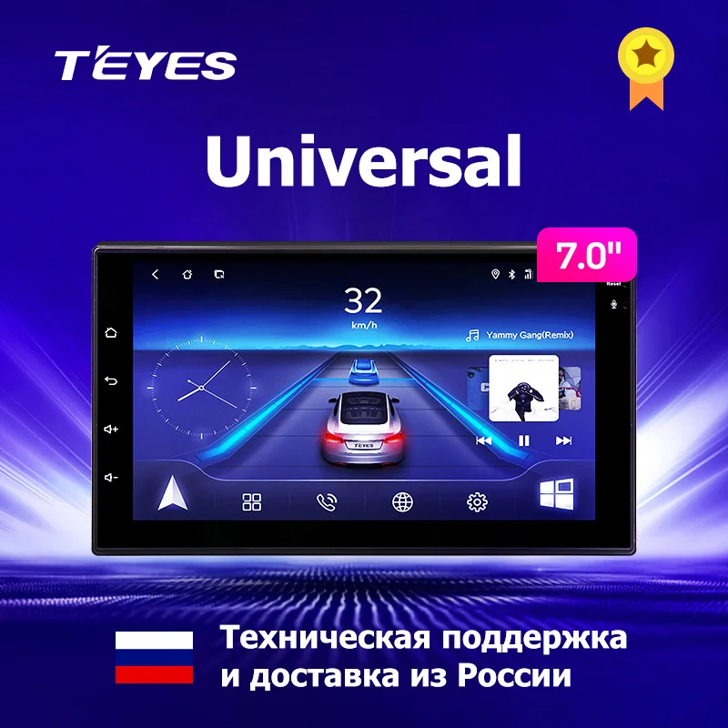 Мультимедийный плеер для автомобиля Мультимедийный плеер для автомобиля