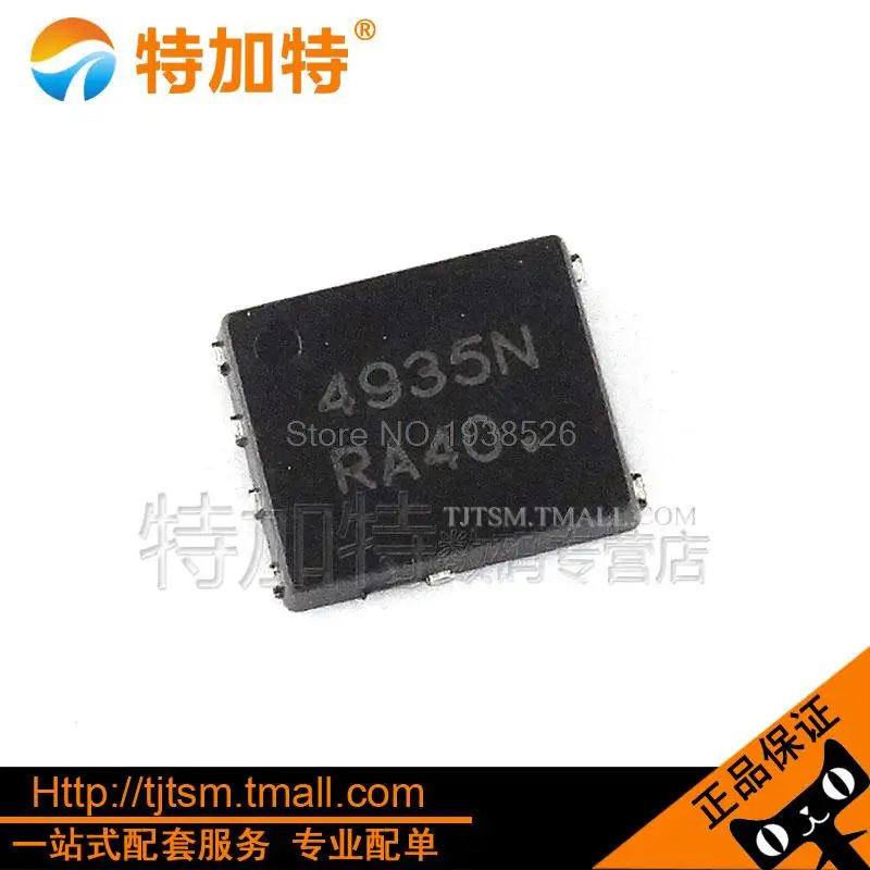 [Бесплатная доставка] FET NTMFS4935NT1G 4935N MOSFET DFN-6 подлинные специальные (5 шт./лот) |