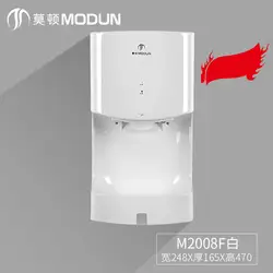 MODUN Высокая Скорость Полностью Автоматическая Индукционная разведка сушилка для рук Горячая и холодная сушилка для рук для туалета