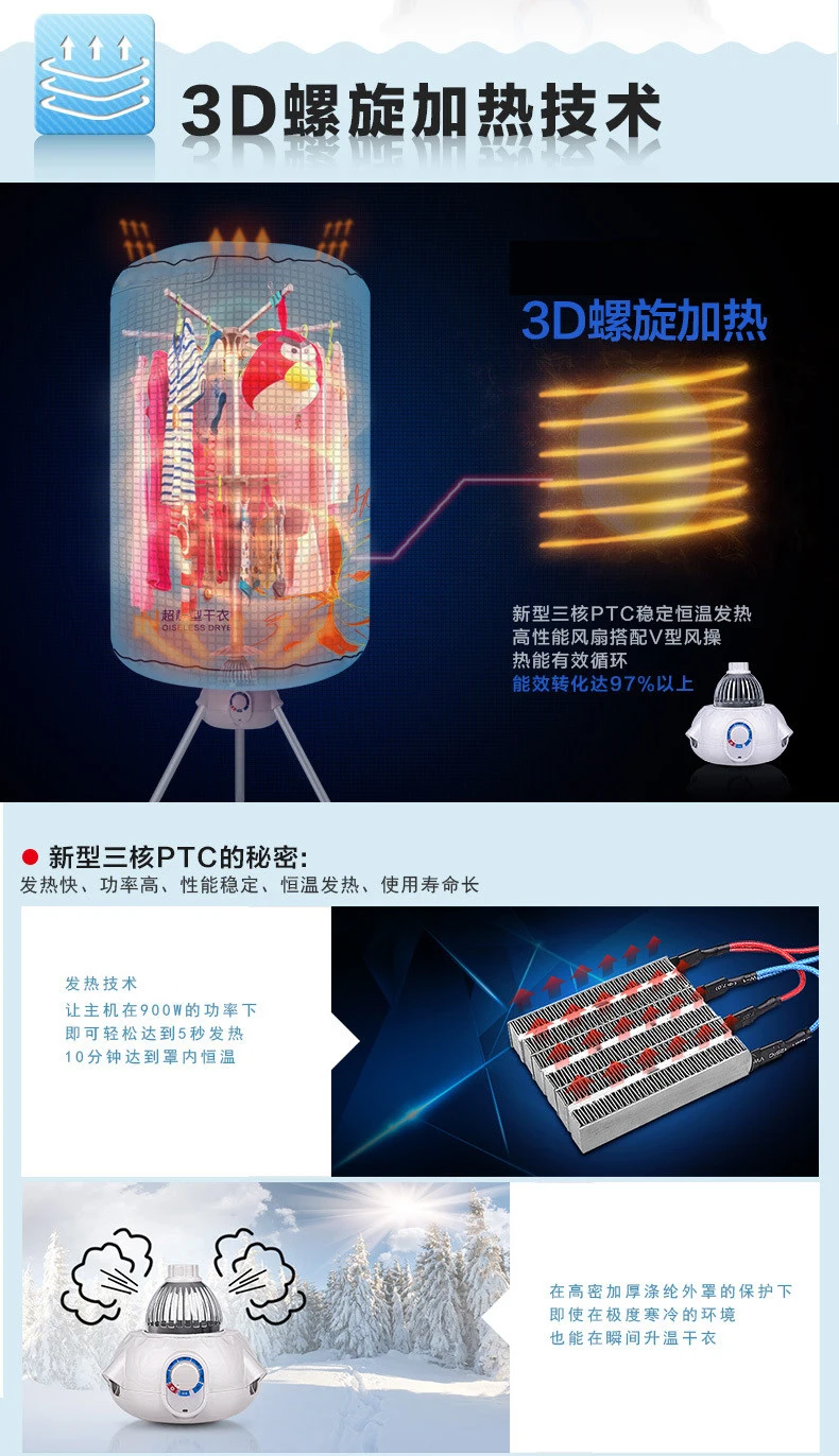 Сушилки для TJ-1A-JY сушилка для белья Бытовая Бесшумная детская специальная электрическая сушилка