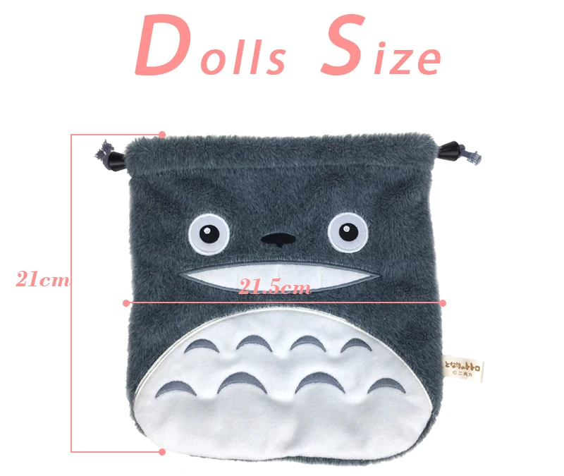 Сумка на шнурке totoro stitch Kobito плюшевый Чехол кошелек сумка чучело Кукла Монета чехол мультфильм милый мини Ткань Хлопок Чехол