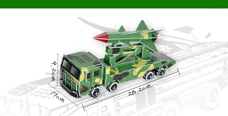 Военная ракета автомобиль бумажная модель 3D Трехмерная головоломка креативный DIY сборка и вставка головоломки игрушки для детей