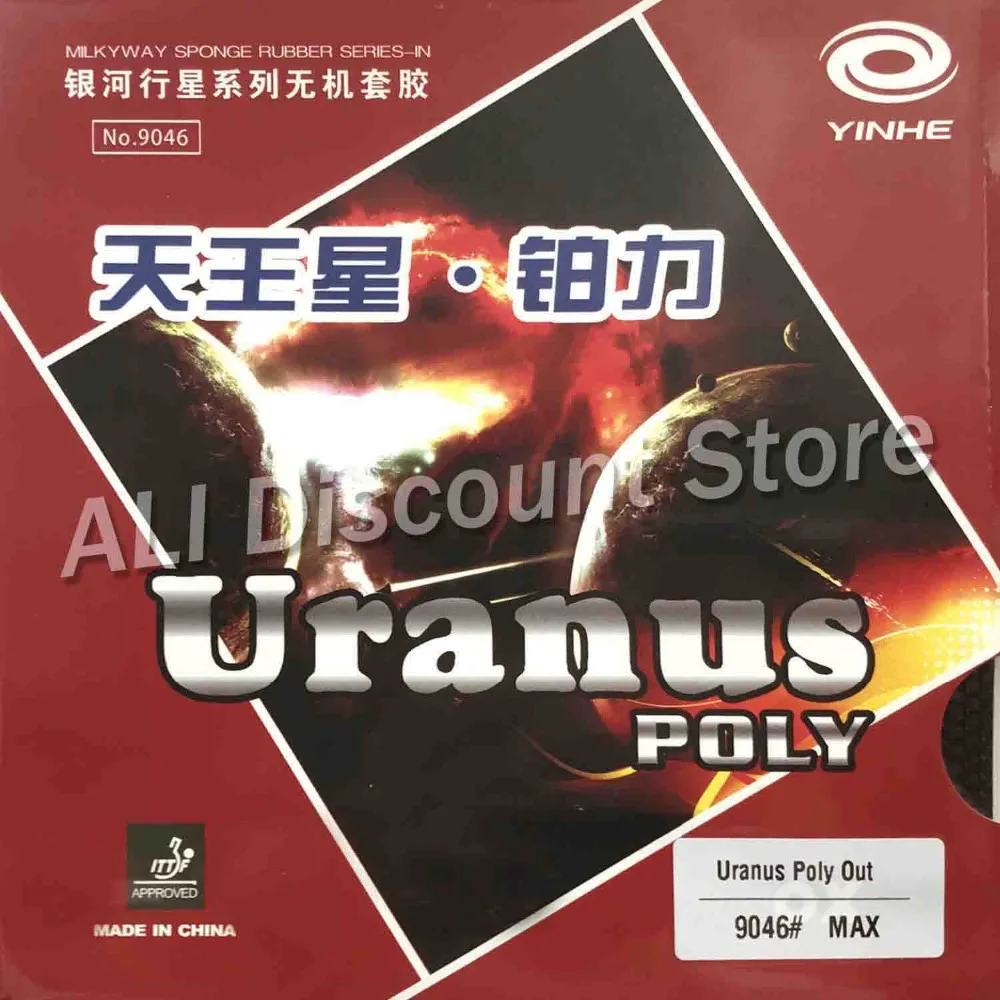 Галактика/Млечный Путь/Yinhe Uranus Poly короткие Pips Out Настольный теннис (пинг понг)
