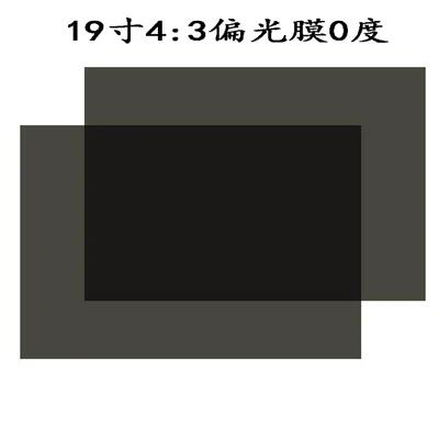 

10pcs 19inch W LCD LED polarizer/polarized/polarizing film for PC monitor screen