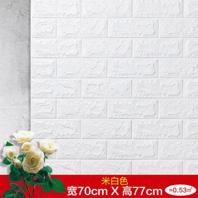70*77 см самоклеющиеся 3D стены с водонепроницаемым фоном стены кирпичные обои мягкий мешок гостиной пены обои стикер - Цвет: Белый