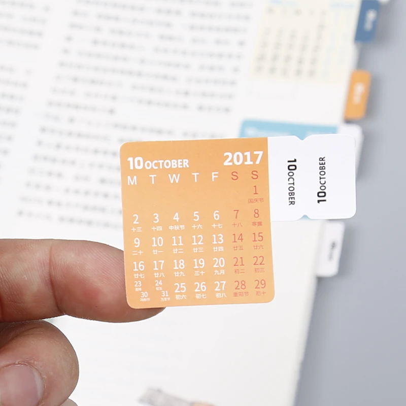 2017 2018 year calendar