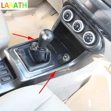 Для Mitsubishi Lancer 2010 2011 2012 LHD ABS углеродное волокно рычаг переключения передач база пьедестал боковой бар отделка 2 шт