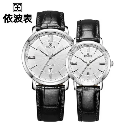 

EBOHR fashion casual calendar quartz watch men's watch women's watch 50300235