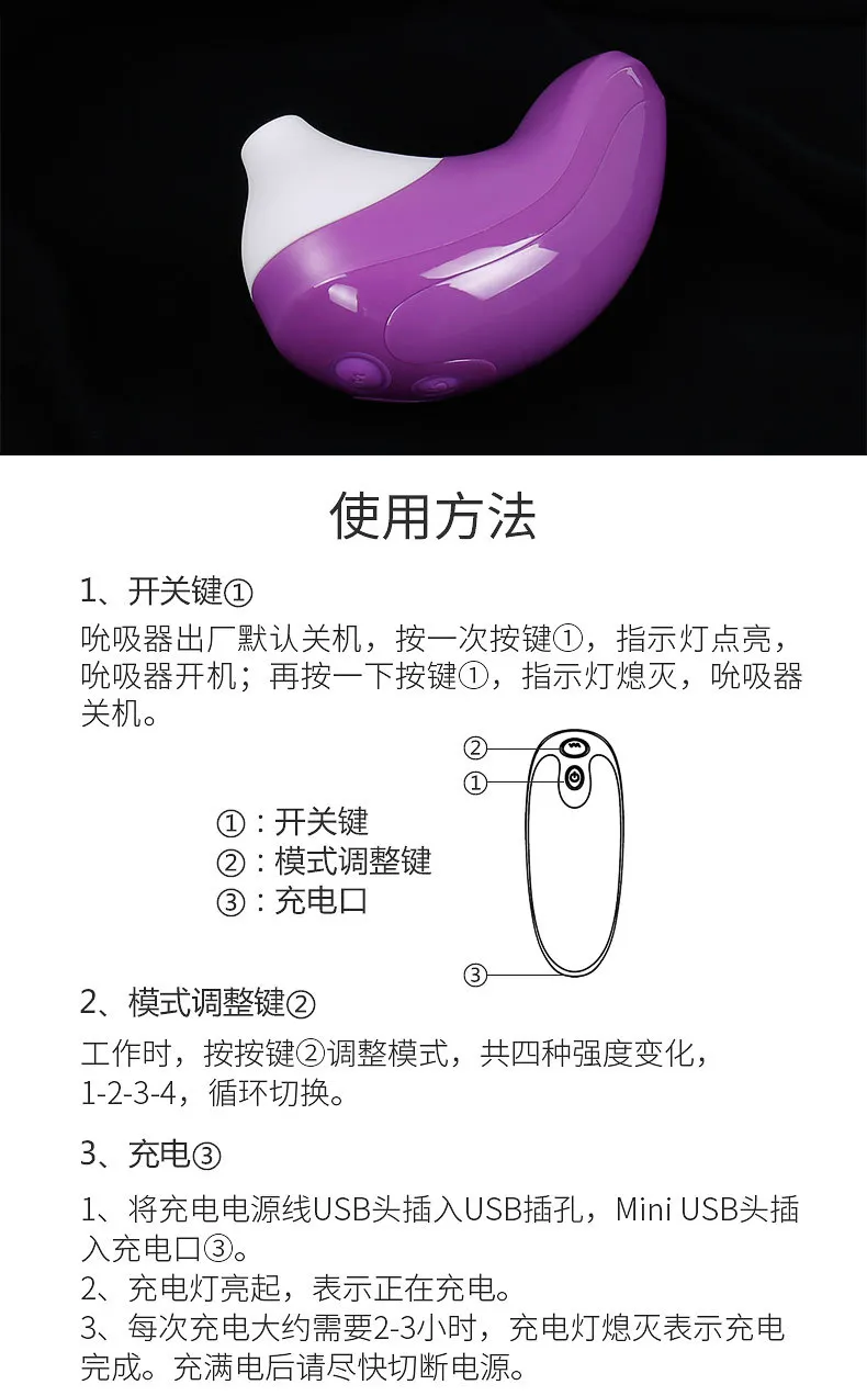 vibrator  (12)