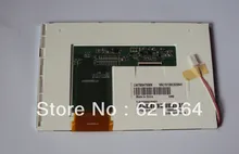 LW700AT9309 professional lcd screen sales for industrial screen