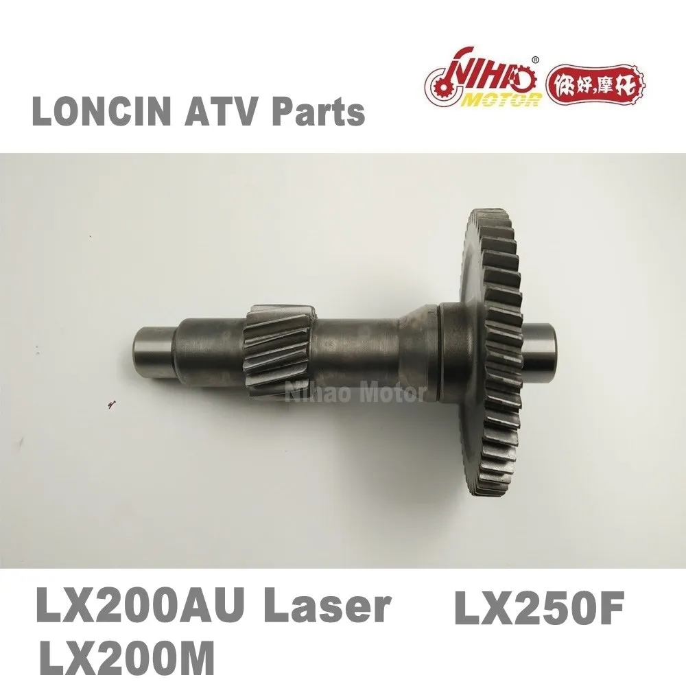LX-16 мотовездеход LONCIN части передаточного механизма LC162FMK LX200M 200cc LX200AU Quad GoKarts