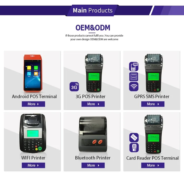 Goodcom main product