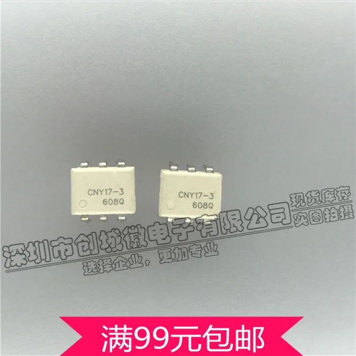 CNY17-4 OPTOCOUPLER PHOTOTRANSISTOR OUTPUT WITH BASE CONNECTION 2PCS