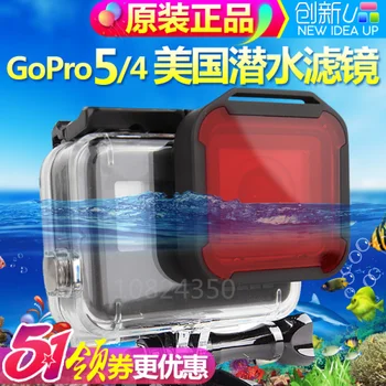 

Lens Filter Diving Filter Diving UV Lens Filter Red Gopro HERO gopro hero 5 Gopro Camera Housing Case Underwater Lens Converter