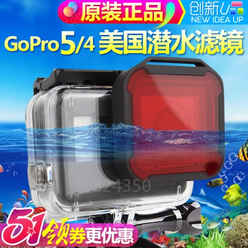 Best Price Lens Filter Diving Filter Diving UV Lens Filter Red Gopro HERO gopro hero 5 Gopro Camera Housing Case Underwater Lens Converter