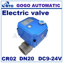 CWX-25S DN20 3/4 bsp 2 way SS304 мини Электрический моторизованный шаровой клапан с ручным управлением, DC9-24V CR02 3 проводной контроль