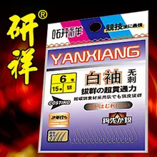 Японский одиночный рыболовный крючок белый рыболовный крючок BAIXIU