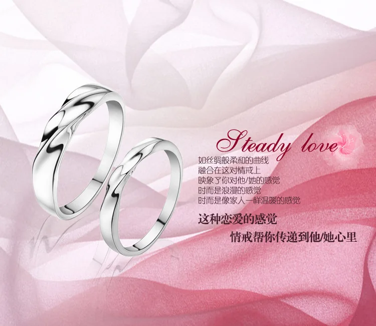 Platinum couple ring (33)