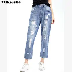 Модные женские джинсы с высокой талией джинсы женские свободные отверстия mom jeans женские джинсы для женщин Жан роковой Большие размеры 5xl