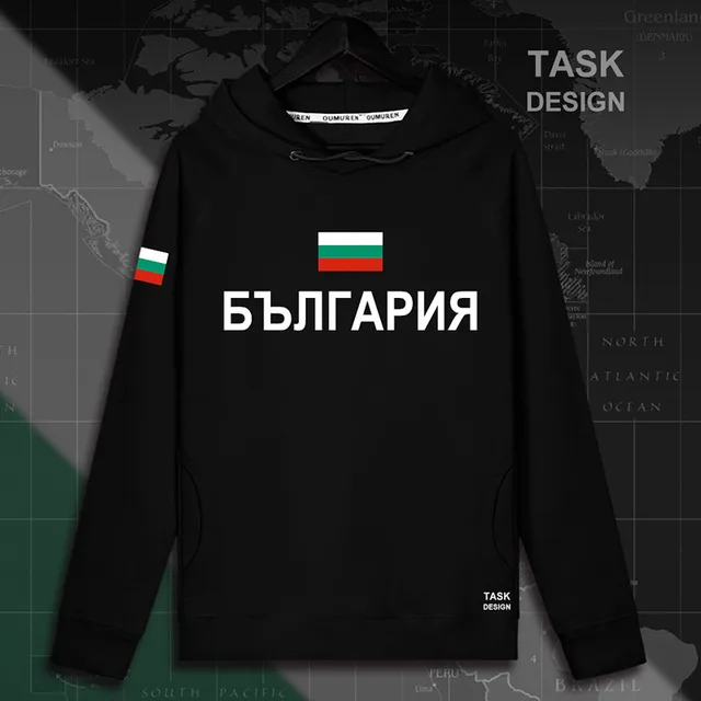 Republic of Bulgaria Bulgarian BG mens hoodie pullovers hoodies men