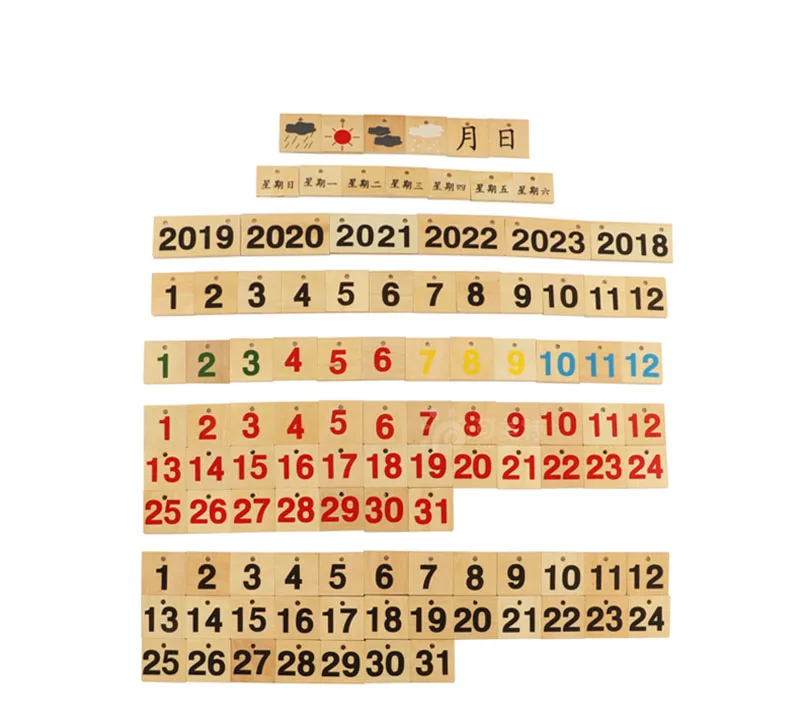 日历表_05