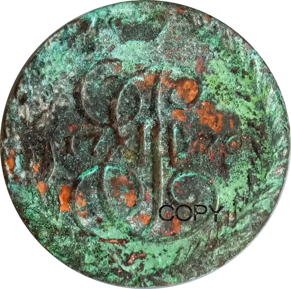Российская империя 5 копеек Ekaterina II 1770 EM 99% красная медь копия монет