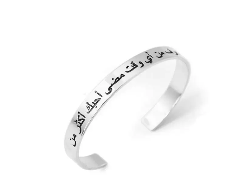 Персонализированные Арабские Ювелирные изделия на заказ Браслет-манжета из сплава подарок для Него арабский именной браслет - Окраска металла: silver color